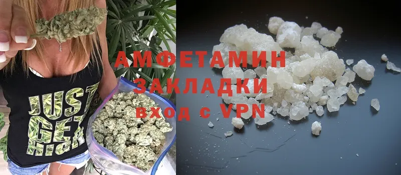 Amphetamine Розовый  Бакал 