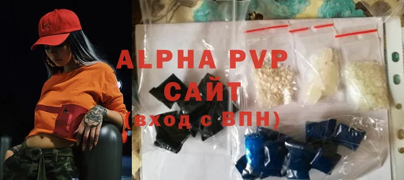 блэк спрут ссылки  магазин продажи   Бакал  Alpha-PVP Соль 