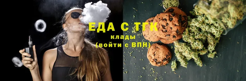 Canna-Cookies конопля  MEGA ТОР  Бакал 