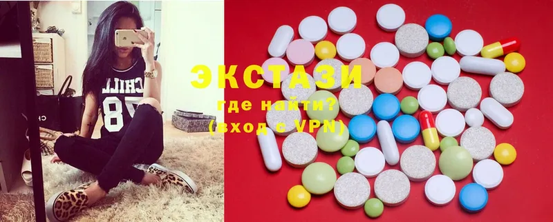 где найти наркотики  Бакал  Ecstasy louis Vuitton 