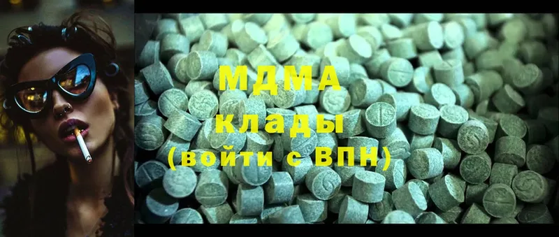 MDMA VHQ  Бакал 