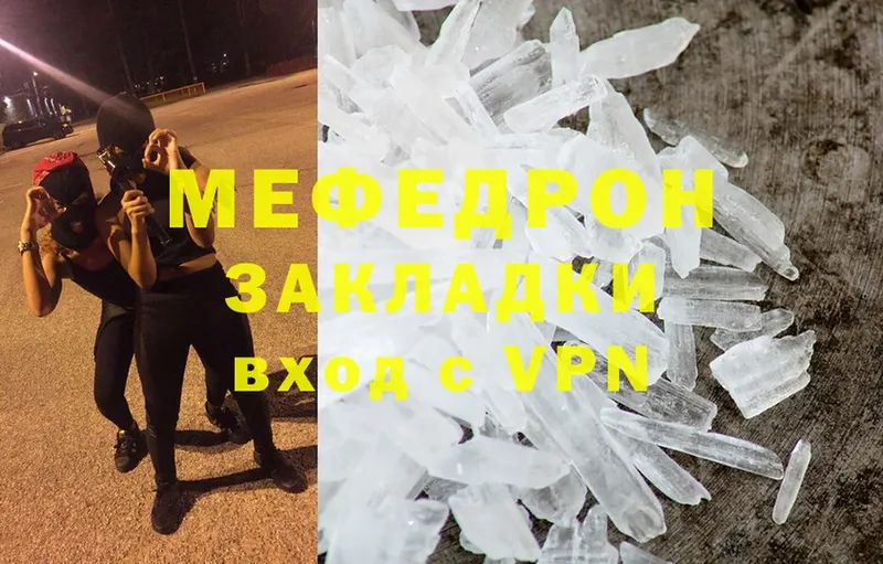 Меф VHQ  omg сайт  Бакал 