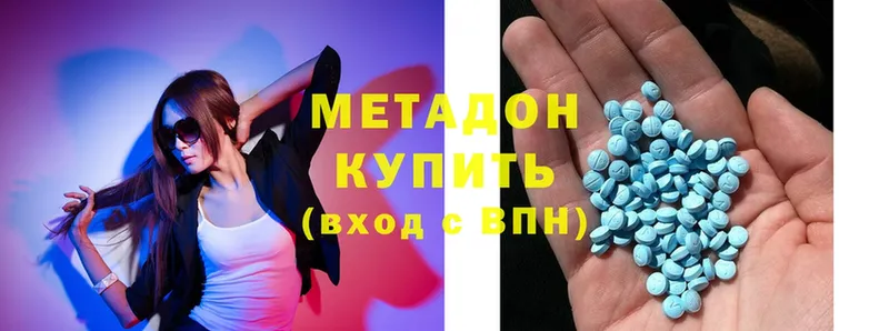 кракен зеркало  Бакал  МЕТАДОН methadone  где найти наркотики 