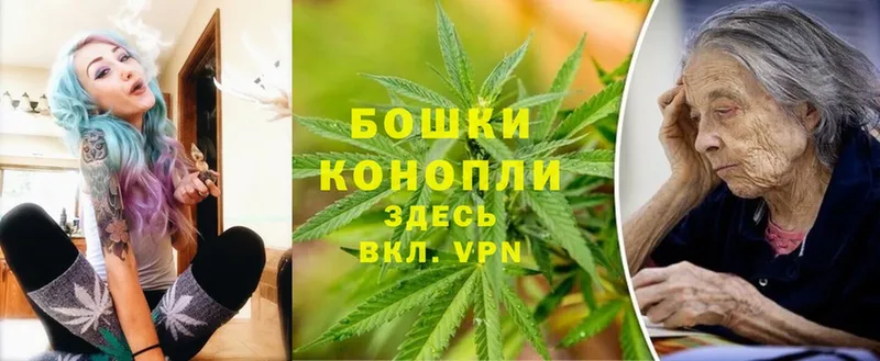 Бошки марихуана Ganja  блэк спрут ТОР  Бакал  как найти  